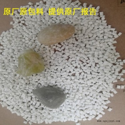 PA66德国朗盛A30S聚酰胺PA66塑料图2