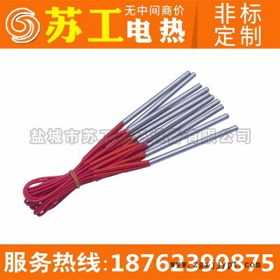 【苏工电热】不锈钢模具加热管 硫化机加热棒 220V/1.2KW模具干烧加热管 举报 仿进口高功率单头加热管图2