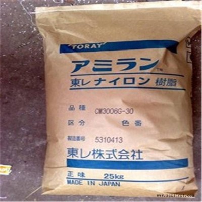 阻燃PA66 纯树脂尼龙66图3