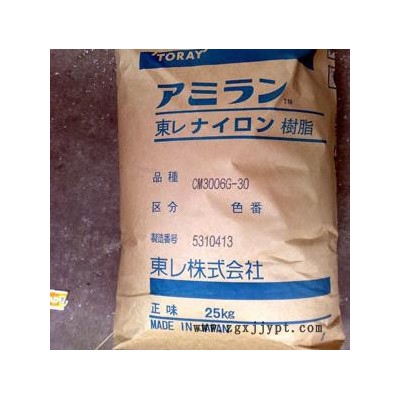 阻燃PA66 纯树脂尼龙66图1