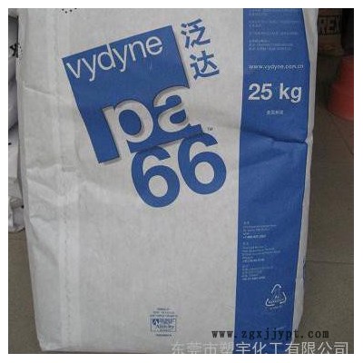 PA66美国首诺21SPC  供应pA66塑胶原料图3