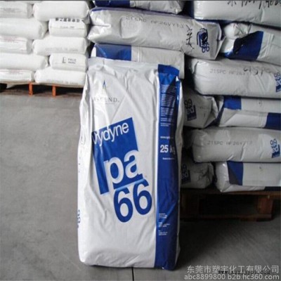 PA66美国首诺21SPC  供应pA66塑胶原料图1