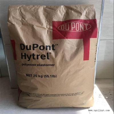 PA66 美国杜邦 70G33HS1-L 耐高温 通用级 注塑级 阻燃PA66 原包