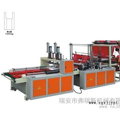 供应弗瑞斯机械FR-DF-800供应白色早餐袋制袋机