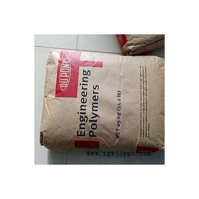 尼龙阻燃PA66 美国杜邦 FR50工程塑胶原料 PA66原料报价图1