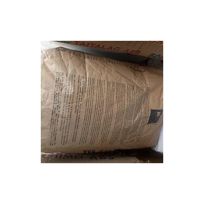 尼龙阻燃PA66 美国杜邦 FR50工程塑胶原料 PA66原料报价图3