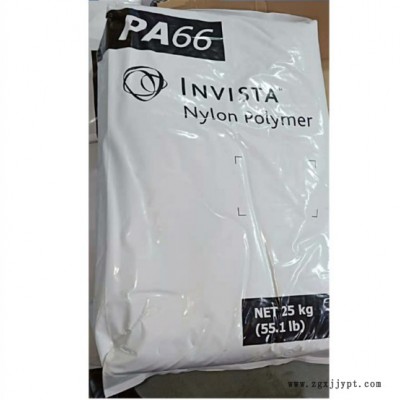 PA66 上海英威达A3EG101 注塑级 高强度 机械 电子电气PA66 电话议价图2