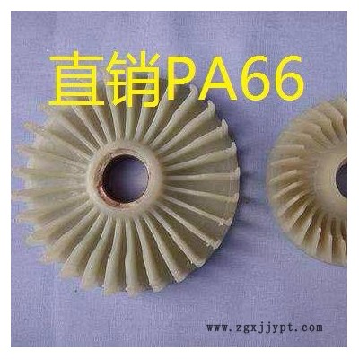PA66  杜邦 101L图5