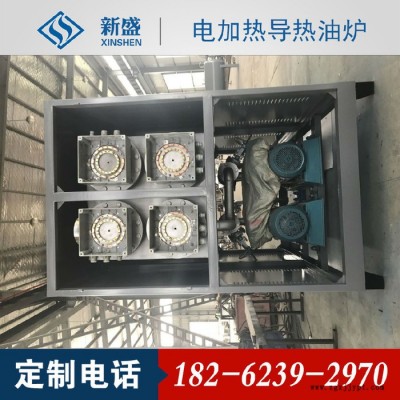 【新盛源**反应釜、硫化机专用电加热导热油炉，非标定制女电加热导热油炉图4