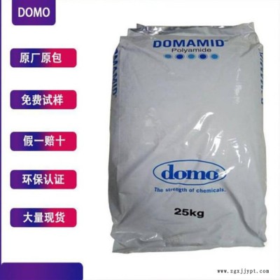 30%玻纤 增强 塑胶原料德国DOMO PA66 FL 66G30H2 PA66塑料 现货 物性表 PA66工程塑料图4