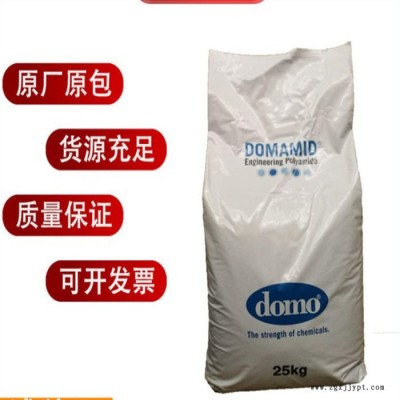 30%玻纤 增强 塑胶原料德国DOMO PA66 FL 66G30H2 PA66塑料 现货 物性表 PA66工程塑料图3