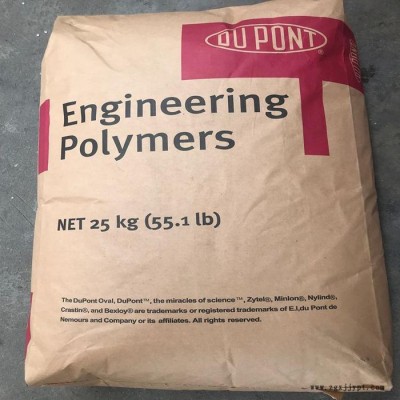 Dupont/杜邦 美国杜邦尼龙66 pa66聚酰胺尼龙 PA66工程塑料图3