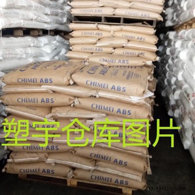 供应PA66 美国杜邦 注塑 连接器 PA66塑胶原料图3
