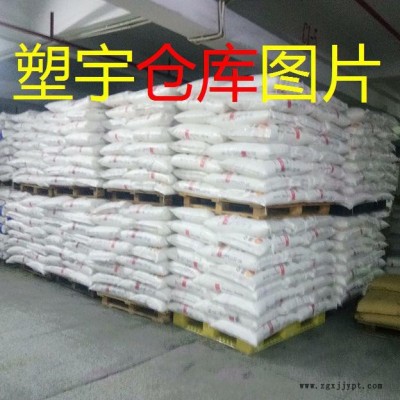 供应PA66 美国杜邦 注塑 连接器 PA66塑胶原料图4