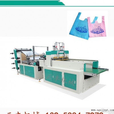 直销 YF-HS450*2全自动高速背心袋制袋机 聚乙烯颗粒图1
