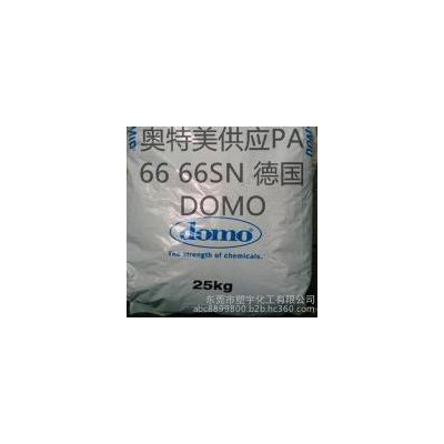 PA66德国DOMO 66FLH  pA66塑胶原料图1