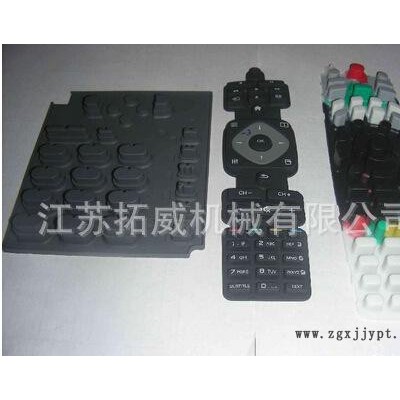 遥控器按键油压成型机 硫化机专家 品**图2