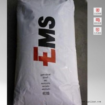 PA66 瑞士EMS FE5750 PA66 FE5750尼龙PA66工程塑胶原料图3