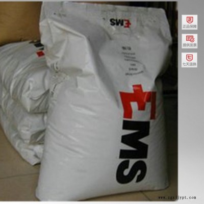 PA66 瑞士EMS FE5750 PA66 FE5750尼龙PA66工程塑胶原料图1