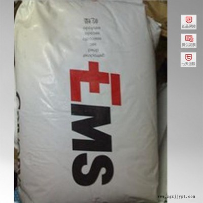 PA66 瑞士EMS FE5750 PA66 FE5750尼龙PA66工程塑胶原料图2