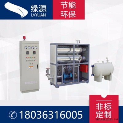 【绿源**非标定制电加热导热油炉 导热油电加热器硫化机专用电加热器图4