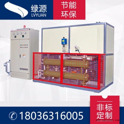 【绿源**非标定制电加热导热油炉 导热油电加热器硫化机专用电加热器图2