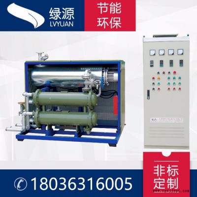 【绿源**非标定制电加热导热油炉 导热油电加热器硫化机专用电加热器图3