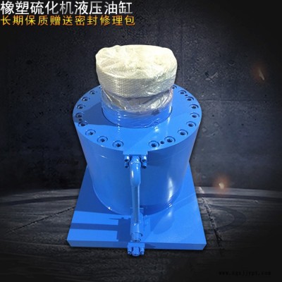 无锡橡塑硫化机液压油缸 mob油缸 hob油缸 液压油缸型号尺寸定制图5
