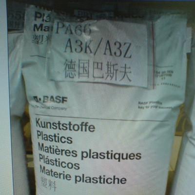 PA66A70 GK30.上海巴斯夫PA66 A70 GK30图1
