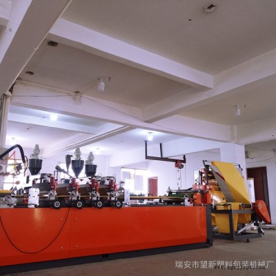 瑞安望新600-1000铝箔珠光膜牛皮纸复合气泡膜制袋机厂家价格图7