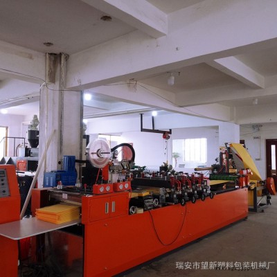 瑞安望新600-1000铝箔珠光膜牛皮纸复合气泡膜制袋机厂家价格图8