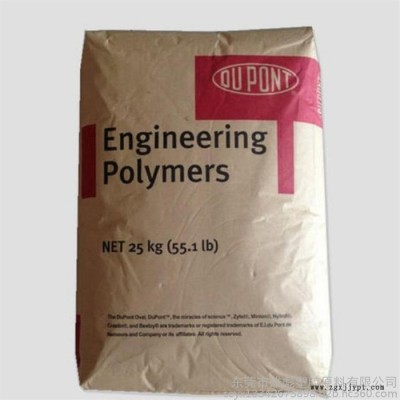 阻燃性25%玻纤增强PA66美国杜邦  FR50 BK505 pa66工程塑料 防火pa66阻燃pa66pa66塑胶原料图6