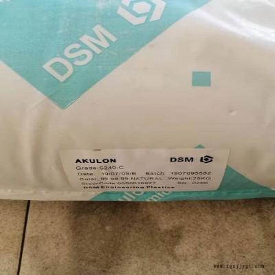 PA6 荷兰DSM K224-G6耐疲劳塑胶PA66图3