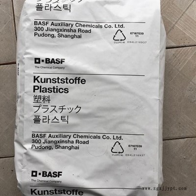 pa66塑胶厂家PA66德国巴斯夫A3K增韧pa66尼龙树脂 无卤阻燃v0pa66