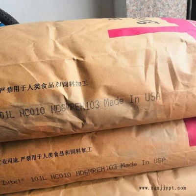 PA66美国杜邦101L聚酰胺pa66塑胶耐磨增强图4