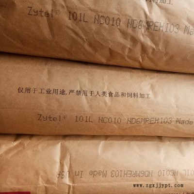 PA66美国杜邦101L聚酰胺pa66塑胶耐磨增强图1