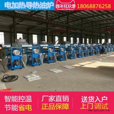 盐城鹤立煤改电环保电加热导热油炉沥青加热造纸烘干房热板机硫化机鞋垫底有机热载反应釜罐电加热导热油炉图2