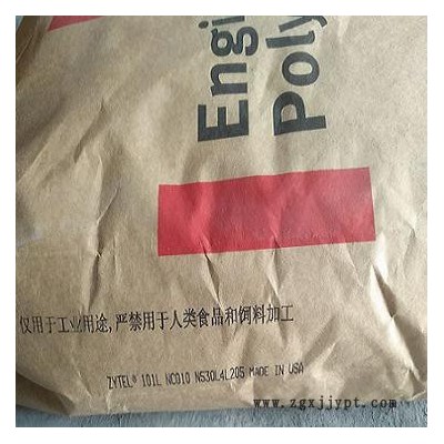 尼龙101L塑胶原料 PA66美国杜邦厂家批发价格  PA66工程塑料图3