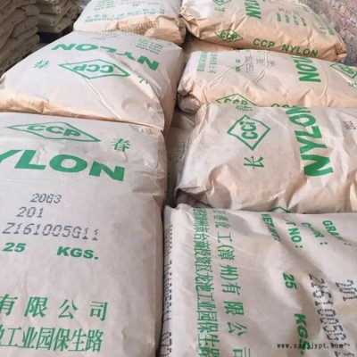 PA66原料 长春20G3-201 PA66 20G3-201 高强度汽车部件原材料图4
