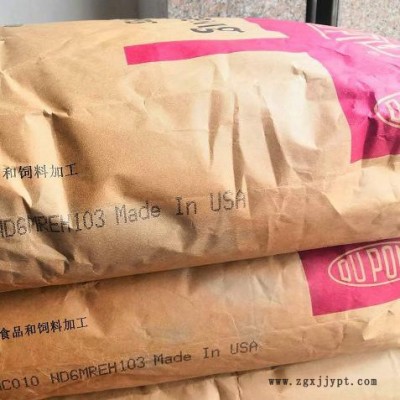 PA66美国杜邦101F 塑胶原料图3