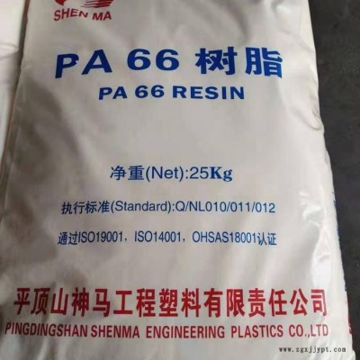 PA66  神马尼龙 EPR27 注塑级工程塑料图2