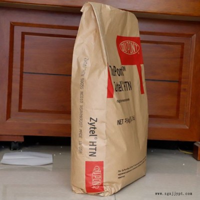 Dupont/杜邦加纤防火PA66美国杜邦103FHS NC010高温尼龙料图5