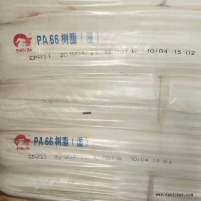 PA66 河南神马尼龙 EPR2702注塑耐高温图8