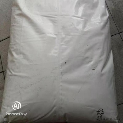 PA66 河南神马尼龙 EPR2702注塑耐高温图2