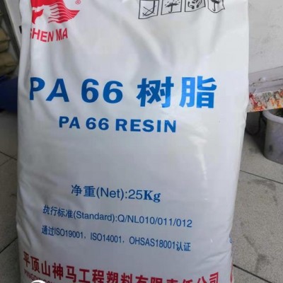 PA66 河南神马尼龙 EPR2702注塑耐高温图4