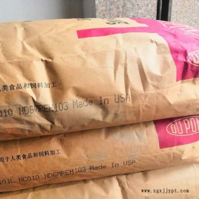 PA66美国杜邦70G30HSL NC010图4