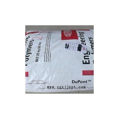 PA66美国杜邦70G33L尼龙塑胶原料 PA66工程塑胶原料价格图1