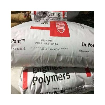 PA66美国杜邦70G33L尼龙塑胶原料 PA66工程塑胶原料价格图3
