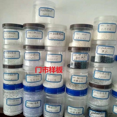 尼龙注塑级PA66塑料原料 美国杜邦101L纯树脂Dupont聚酰胺塑胶原料 黑色尼龙PA66塑料原料图5