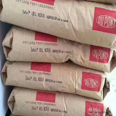 尼龙注塑级PA66塑料原料 美国杜邦101L纯树脂Dupont聚酰胺塑胶原料 黑色尼龙PA66塑料原料图2
